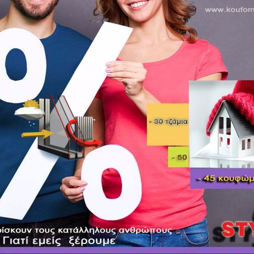 Σειρά 70 χιλιοστά Διπλά λάστιχα